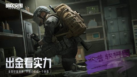 暗区突围科技外挂辅助破解版-暗区突围画质修改器