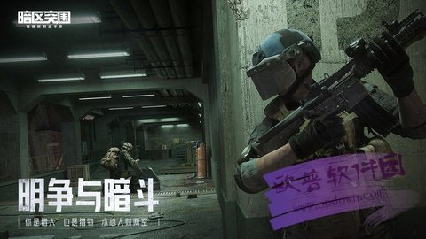 暗区突围画质修改器下载_暗区突围科技外挂辅助破解版_暗区突围画质助手