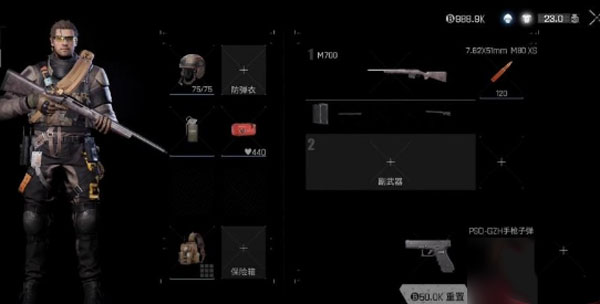 暗区突围MOD作弊菜单版_暗区突围MOD玩法攻略_暗区突围外挂在哪里下载