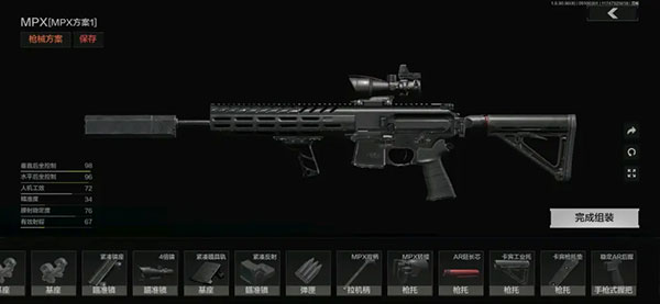 暗区突围MOD玩法攻略_暗区突围MOD作弊菜单版_暗区突围外挂在哪里下载