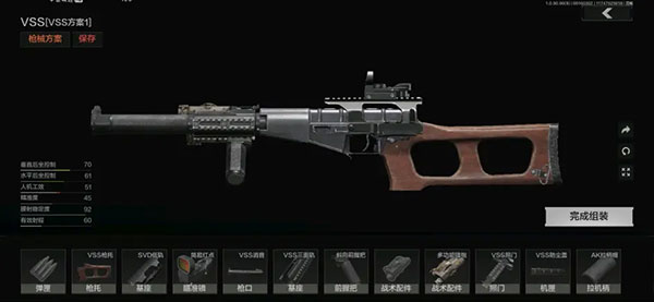 暗区突围MOD作弊菜单版_暗区突围外挂在哪里下载_暗区突围MOD玩法攻略