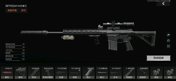 暗区突围外挂在哪里下载_暗区突围MOD玩法攻略_暗区突围MOD作弊菜单版