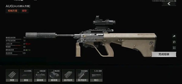 暗区突围MOD玩法攻略_暗区突围外挂在哪里下载_暗区突围MOD作弊菜单版