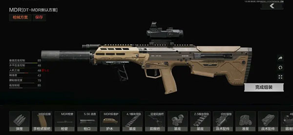 暗区突围外挂在哪里下载_暗区突围MOD玩法攻略_暗区突围MOD作弊菜单版