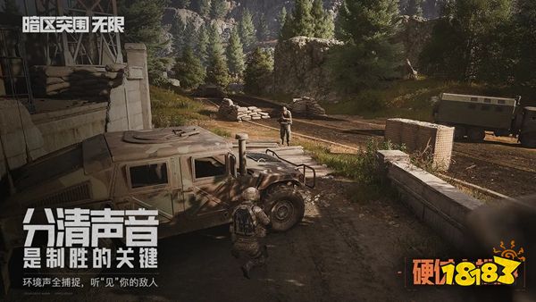 暗区突围无限2025最新下载