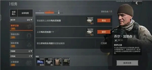 暗区突围画质助手下载_暗区突围画质优化_暗区突围辅助科技