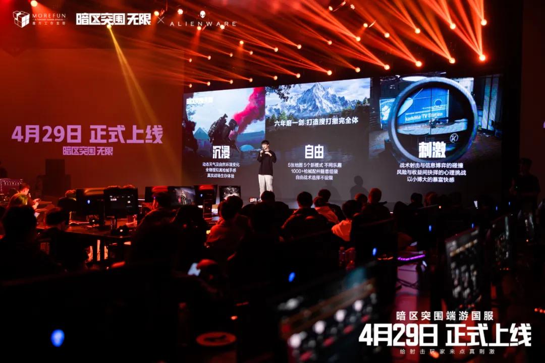 暗区突围买外挂入口_暗区突围无限游戏特色分析_暗区突围无限国服公测时间