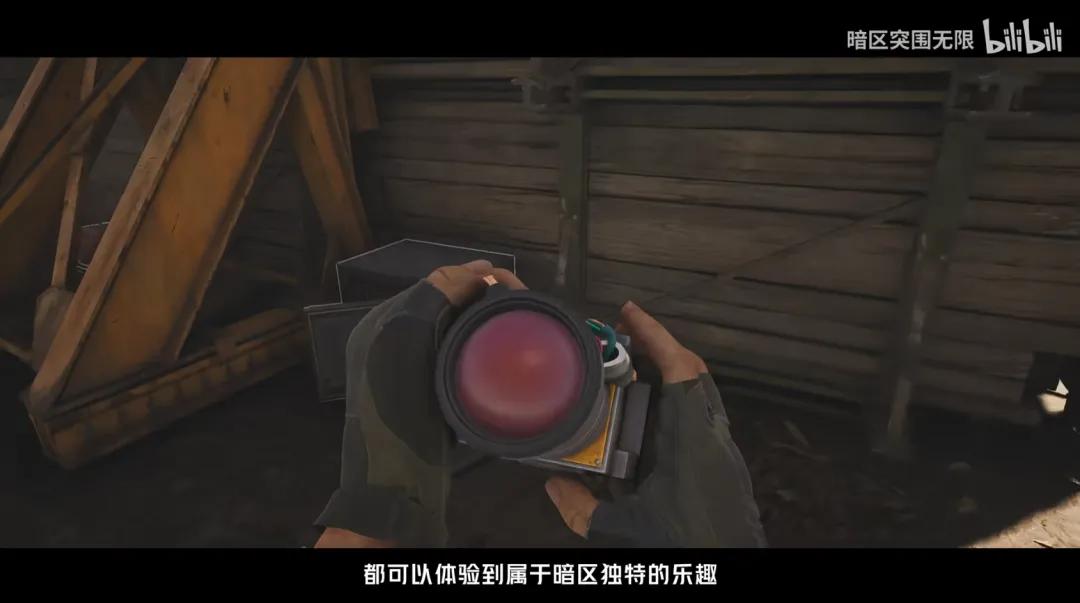 暗区突围无限国服公测时间_暗区突围买外挂入口_暗区突围无限游戏特色分析