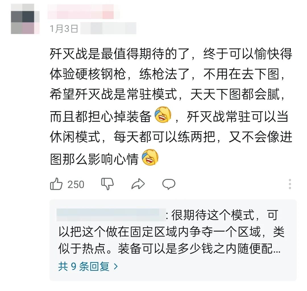 暗区突围无限国服公测时间_暗区突围外挂容易封吗_暗区突围无限游戏特色