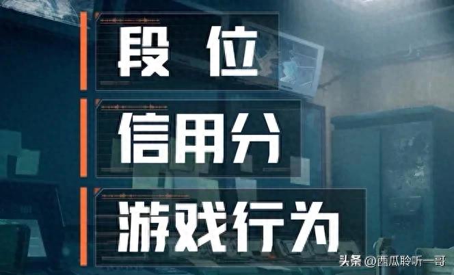 暗区突围里出现了外挂_《暗区突围》巡查系统_游戏外挂作弊处罚